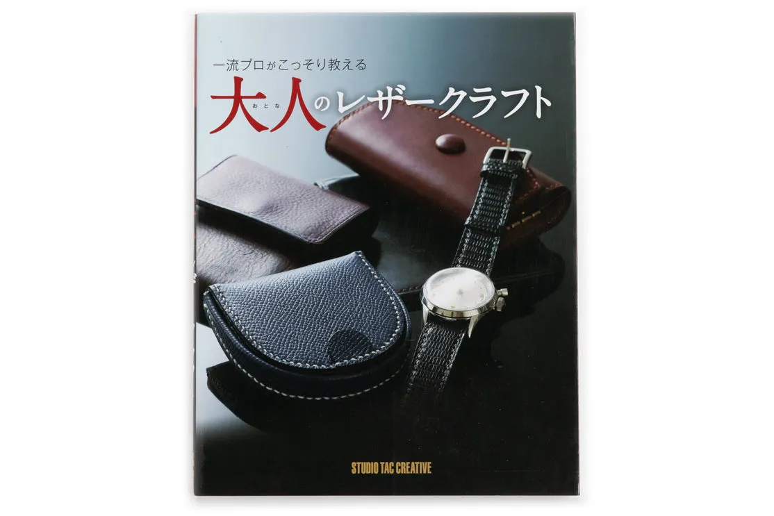 Studio Tac - Advanced Leathercraft #1 - 7 Projects   Patterns (#5871)